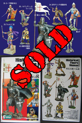 Historical figure museum vol. 5
